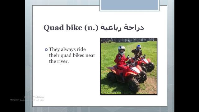 Free time activities (vocabulary) смотреть онлайн