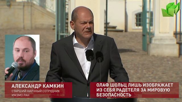 Зачем лидер ФРГ Шольц изображает из себя «голубя мира» смотреть онлайн
