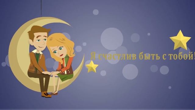 ♥X Анимационные Открытки GIF X♥ с днем Святого Валентина для любимой! смотреть онлайн