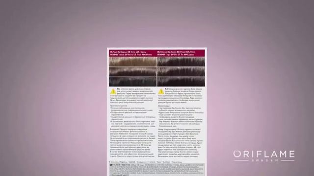 Как подобрать нужный оттенок цвета для волос. смотреть онлайн