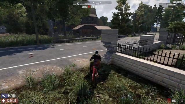 7 days to die (21 День, Кровавая ночь и моя жизнь!!!) смотреть онлайн