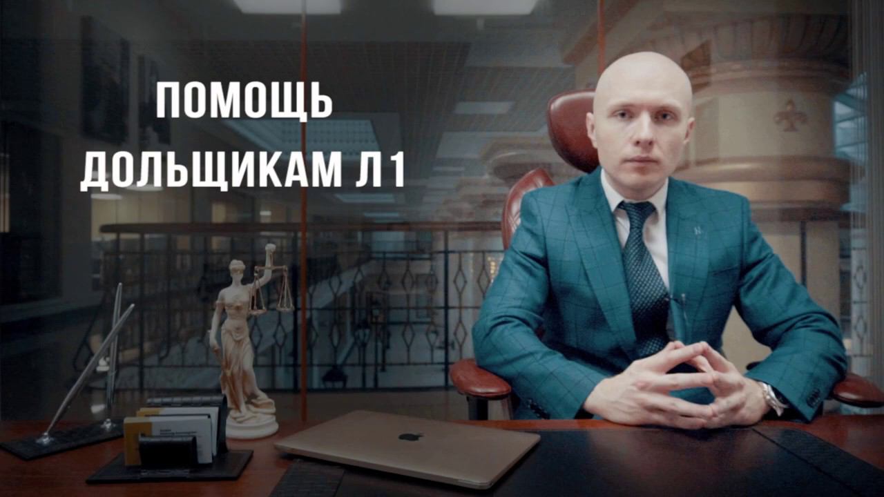 Взыскание компенсаций с Л1, ЛЭК смотреть онлайн