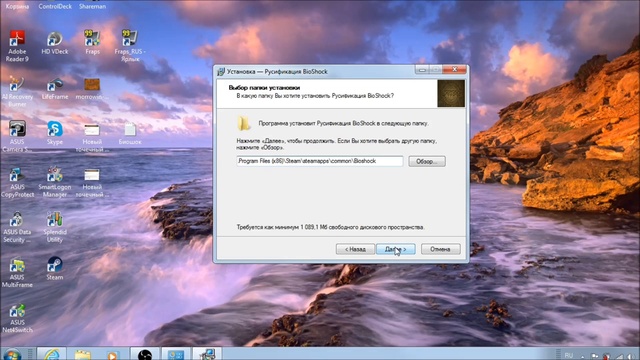 Исчезновение текста при русификации игры Решение проблемы(2)