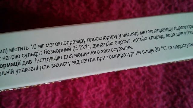 Церукал смотреть онлайн