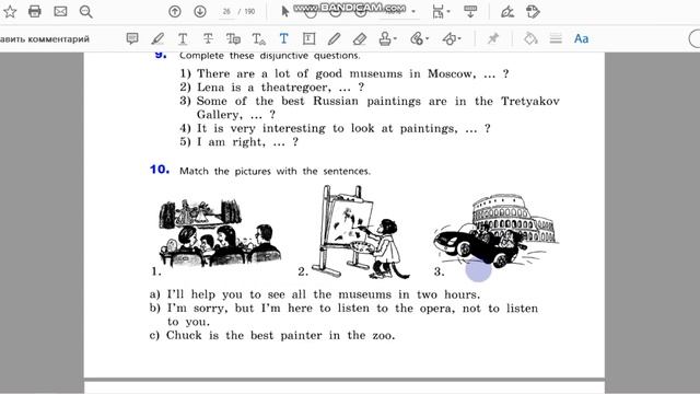 Unit 4, Step 5, Ex. 10 / ГДЗ. 5 класс. Учебник Rainbow English. 2 часть смотреть онлайн