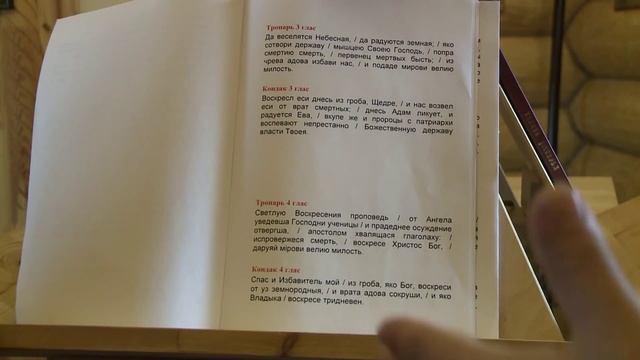 Восемь гласов смотреть онлайн