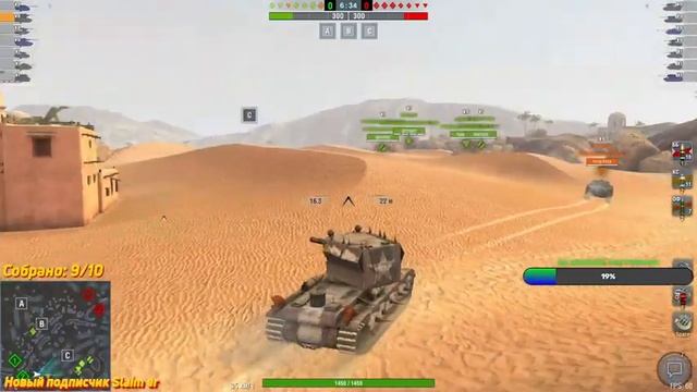 Нужна победа | WotBlitz смотреть онлайн