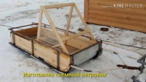 Сани-волокуши своими руками. Сани пена