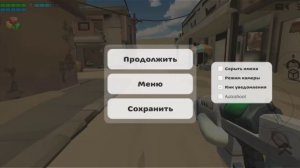 Пасхалка на оружие и карту в чикен ган