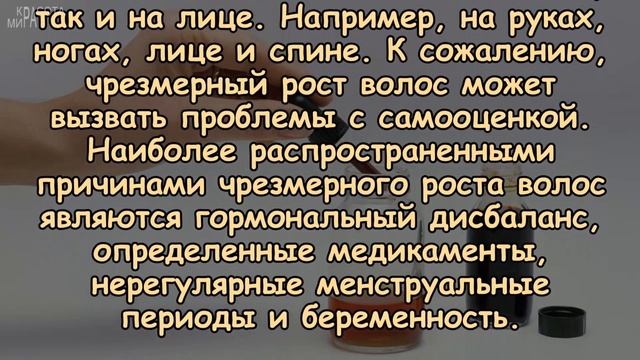 Как УДАЛИТЬ НЕЖЕЛАТЕЛЬНЫЕ ВОЛОСЫ навсегда всего за 5 минут смотреть онлайн