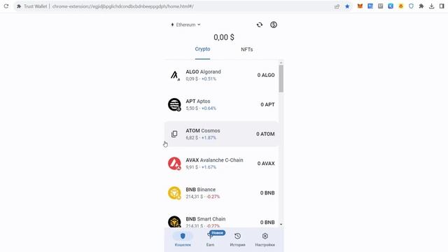 Инструкция по созданию крипто кошелька Trust Wallet смотреть онлайн