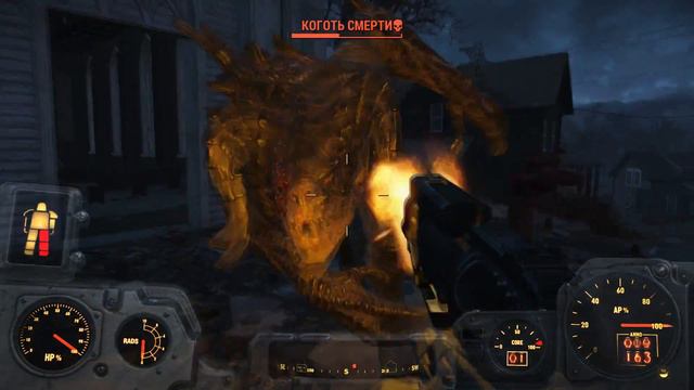 Прохождение Fallout 4 - #3 Коготь смерти смотреть онлайн