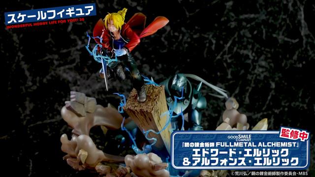 【最新作一挙発表！】『ワンホビ35』初公開フィギュア・プラモが満載‼