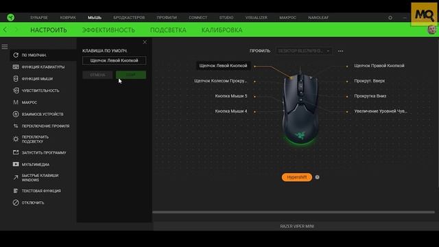 Razer Viper Mini обзор мышки смотреть онлайн
