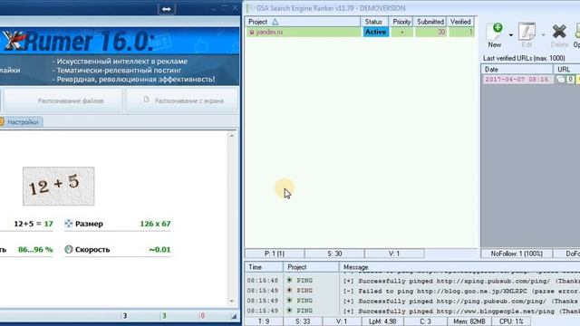 XEvil & GSA Search Engine Ranker - обходим капчу без помощи сервисов, best automatic OCR смотреть онлайн