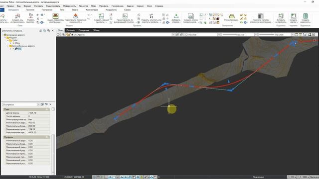 Проектирование плана трассы загородной дороги смотреть онлайн