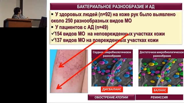 18.02.2017 - Мифы и правда о восстановлении микробиоты смотреть онлайн