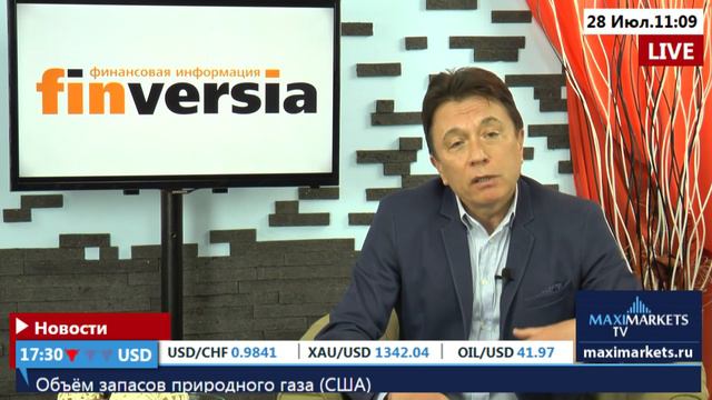 Форекс прогноз на сегодня 28.07.16 (11:00 MSK)