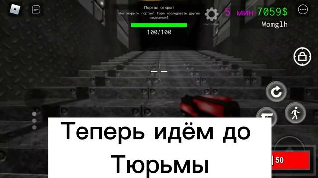 Крутое оружие в зоне 51! Как получить ХЕКС Спиттер в Роблоксе смотреть онлайн