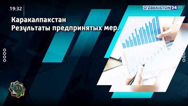 Президент принял участие в сессии Жокаргы Кенеса Республики Каракалпакстан смотреть онлайн