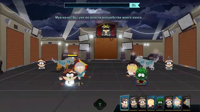 Проникли В Логово Хаоса! (South Park: The Fractured But Whole) смотреть онлайн