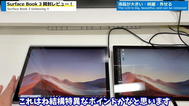 Surface Book 3開封レビュー?✨Surface Book 3とはどんなPC❓ смотреть онлайн