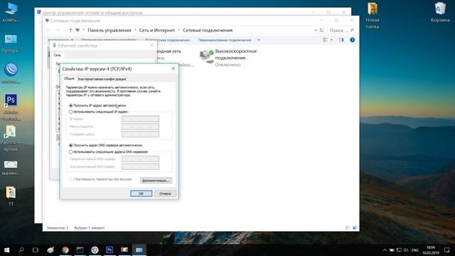 Как настроить локальную сеть между ПК, с помощью роутера на Windows 10, 7 смотреть онлайн