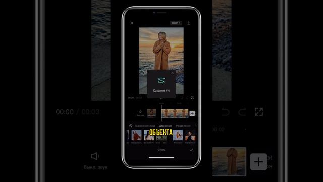 Как сделать интересное динамическое видео из статичного фото #видеомонтаж #видеоизфото #шортс #reel смотреть онлайн