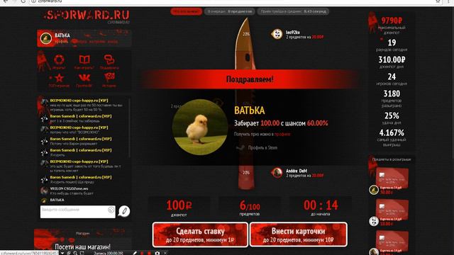 csforward.ru Топ халява №2 Код - REFERAL, Без депозита. смотреть онлайн