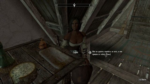 Неизведанная ЖизньTES: Skyrim: Сложный Выбор #10 смотреть онлайн