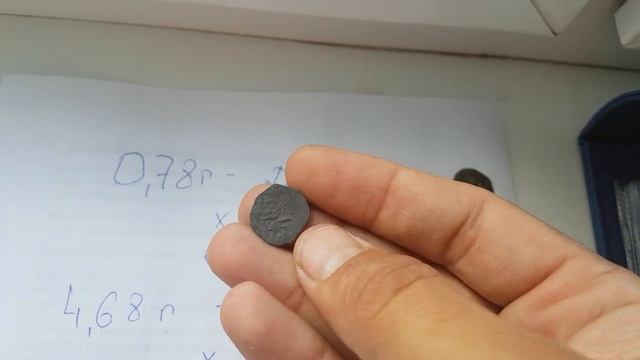 Денежное обращение Золотой Орды Медный ПУЛ и весовые монеты смотреть онлайн