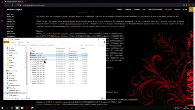 Как играть в Umineko no Naku Koro ni на русском! - Русификатор + PS3 спрайты (ссылки в описании) смотреть онлайн