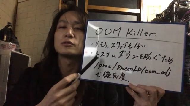 【IT用語シリーズ】OOM Killerとは смотреть онлайн