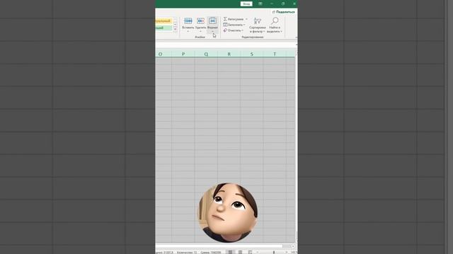 Секрет в Excel #excel #лайфхаки #обучение #exceltutorial #tricks #образование #эксель смотреть онлайн