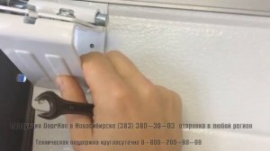 Прижимаем верхнюю панель секционных ворот