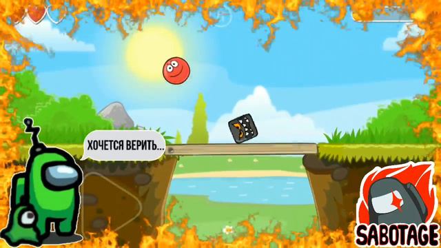 КРАСНЫЙ ШАРИК ВСЁ В ОГНЕ . ИГРУЛИ С ПАПУЛЕЙ + МУЗЫКА. смотреть онлайн