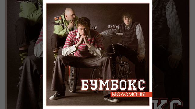 Супер-пупер смотреть онлайн