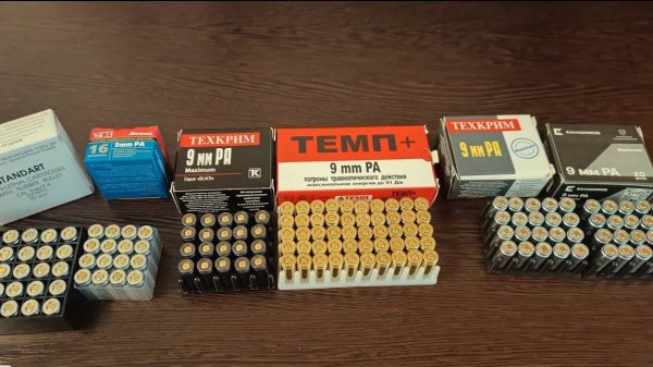 Тест МР-79-9тм на точность и пробитие.