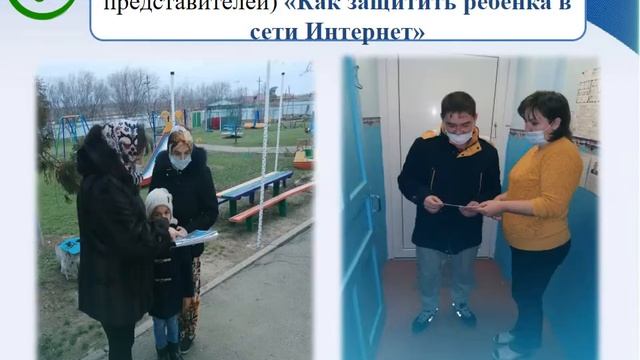 Безопасность в интернете смотреть онлайн