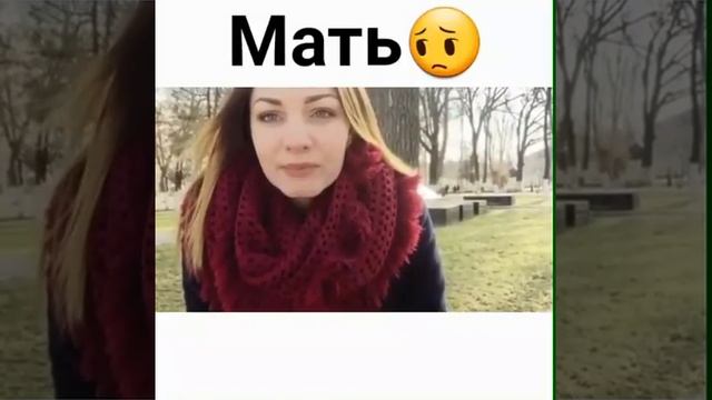 Стих для мамы!!! смотреть онлайн