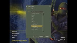 КАРТА ДЛЯ ТРЕНИРОВКИ СТРЕЛЬБЫ В CS 1.6