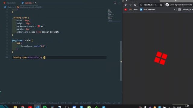Потрясающая анимация загрузки с использованием HTML и CSS смотреть онлайн
