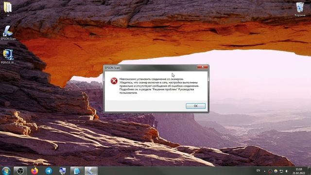 27. Сканеры EPSON - проблемы с драйвером и подключением смотреть онлайн