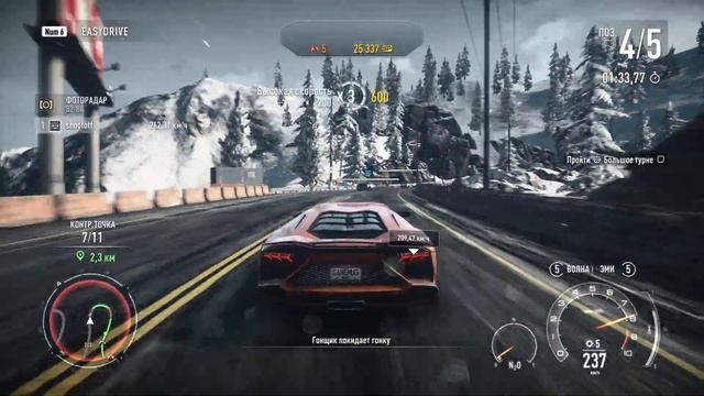 Bastille - Pompeii (Kat Krazy Remix)