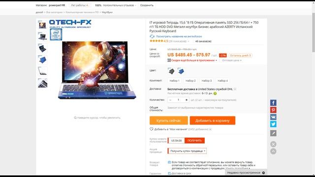 US $485.45 I7 игровой Тетрадь 15,6 "8 ГБ смотреть онлайн