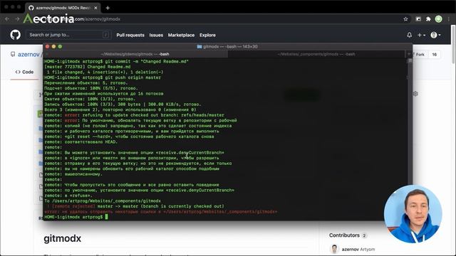 Работа с удаленными репозиториями Git смотреть онлайн