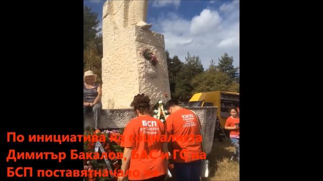 БИСЕР КИРОВ - „Песен за бащите“ смотреть онлайн