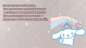 ? КАК стать БОГАЧЕ и позволить себе ВСЁ в игре ХОРОШАЯ ПИЦЦА ОТЛИЧНАЯ ПИЦЦА ??  #туториал #tutorial