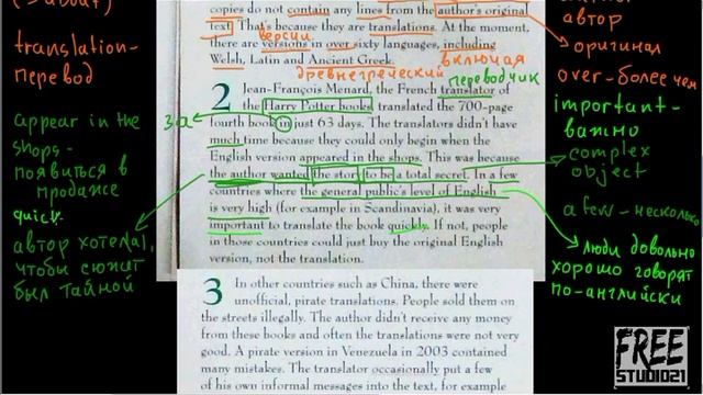 Gateway b1 | Unit 3 | SB | текст Translating the World's Best Seller смотреть онлайн