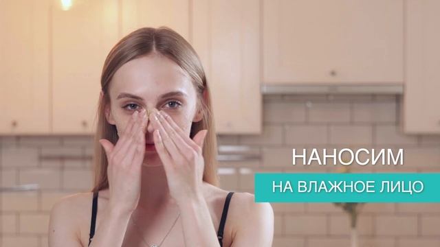 Рисовый скраб для лица Joko Blend смотреть онлайн